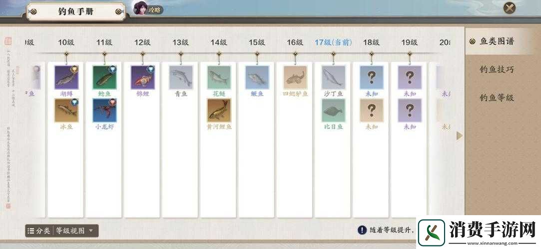 天涯明月刀手游