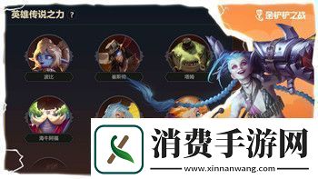 质量效应2最终战的策略与技巧分析