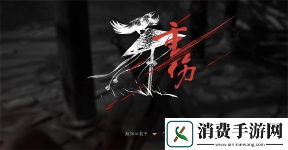 聊聊燕云十六声的故事叙事