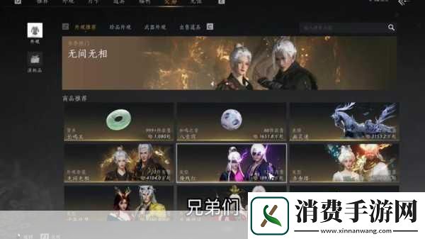 燕云十六声寻侠之路奇遇任务全解析