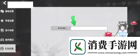 银河境界线公测兑换码银河境界线兑换码有哪些
