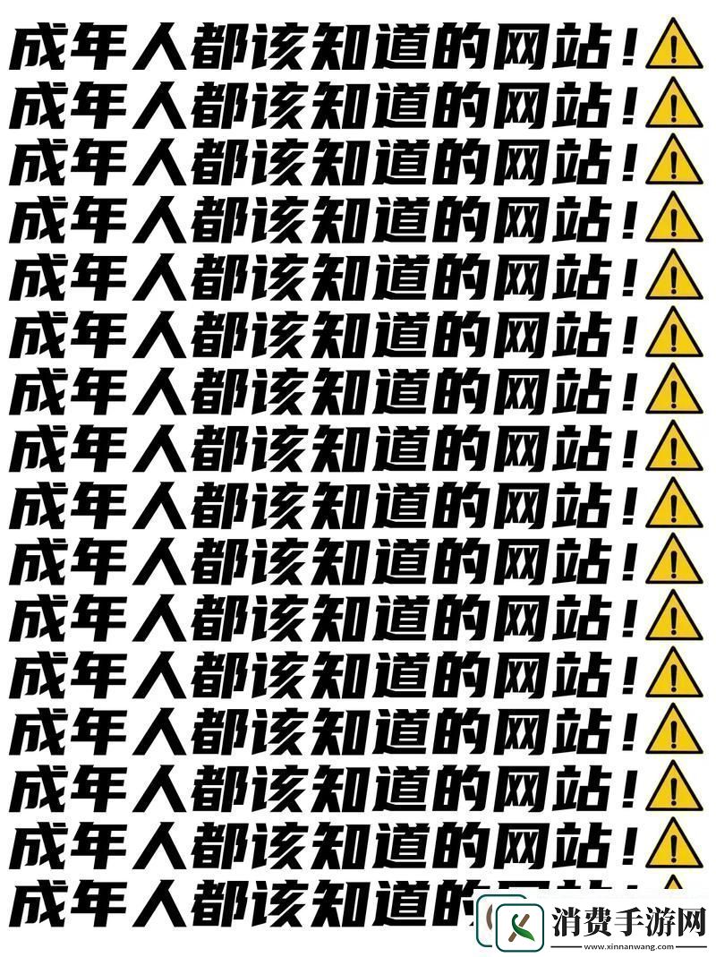 探索“2021站你懂我意思正能量WWW”的积极影响