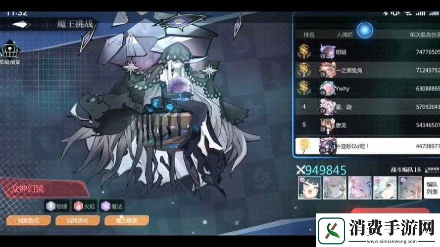 灵魂潮汐次元深渊