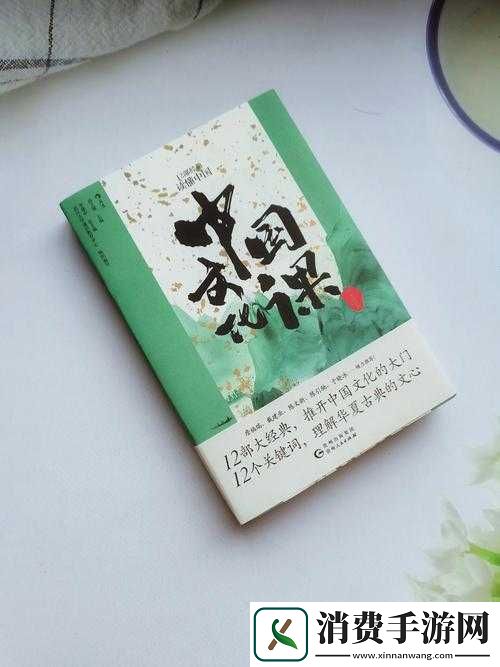 仙之痕深度解析