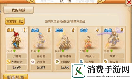 天下HD游戏攻略