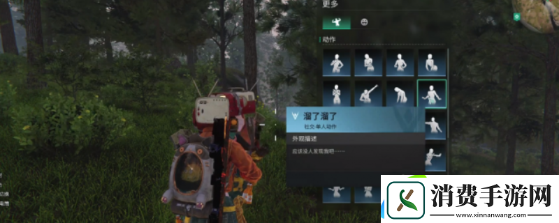 七日世界集成型补偿器获取位置介绍