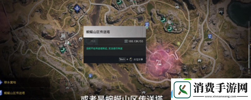 七日世界集成型补偿器获取位置介绍