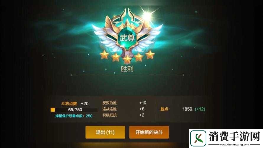 武尊手游版奴玛之战单人副本深度攻略