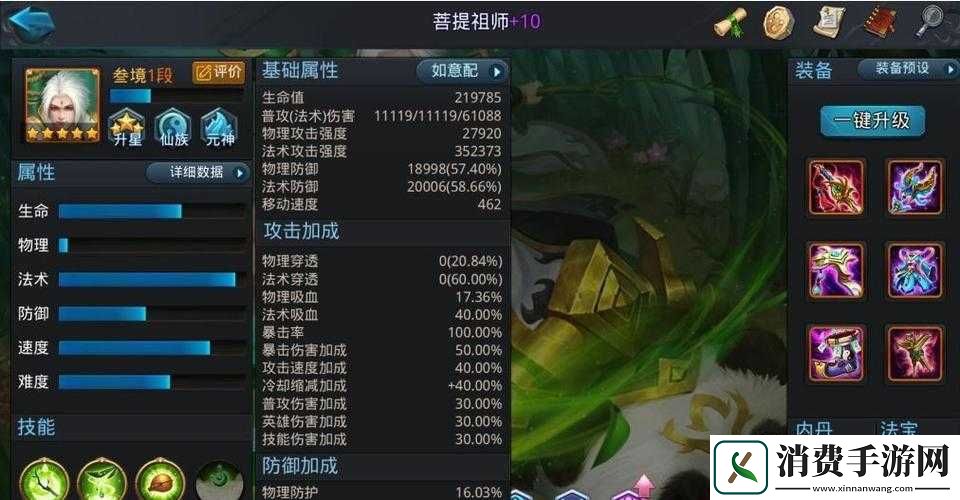 乱斗西游前期轻松应对