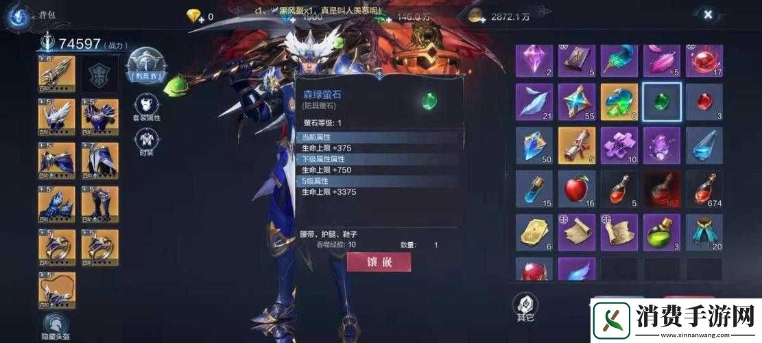 全民奇迹游戏中绑钻最佳消费指南