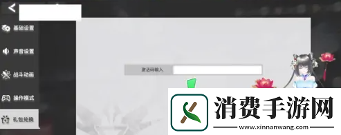 银河境界线公测兑换码银河境界线兑换码有哪些