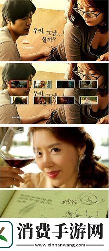 追寻“韩国年轻漂亮的岳每4乱理”的激情与浪漫