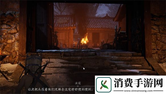 聊聊燕云十六声的故事叙事