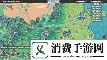 胡桃日记关服了吗