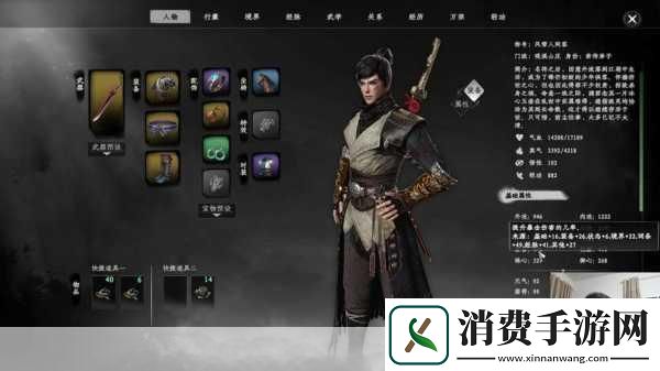 下一站江湖2瀑布锻体奇遇全攻略