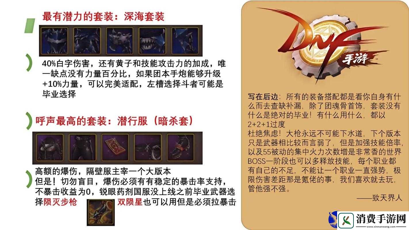 仙之痕卡牌策略