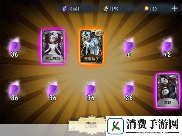 第五人格紫皮体验许愿码全揭秘