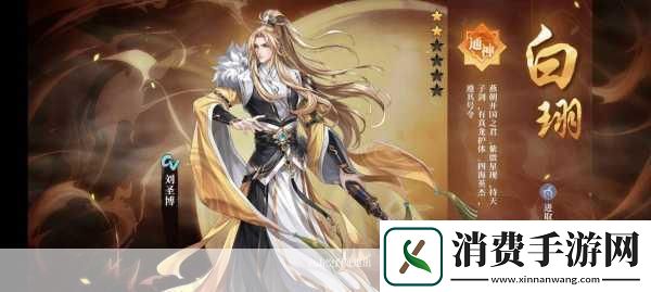 古剑奇谭木语人契灵深度培养全攻略