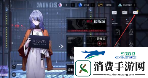 无期迷途邮箱在哪