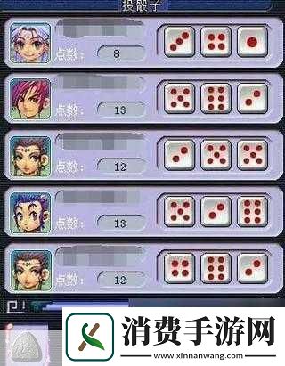 梦幻西游九色鹿上副本