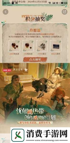 重返未来1999第1关青木瓜与掠夺者速通秘籍