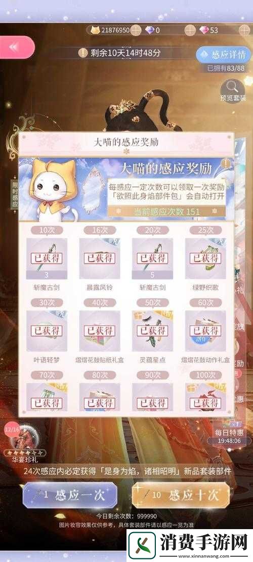 仙之痕抽卡策略与全方位新手入门指南