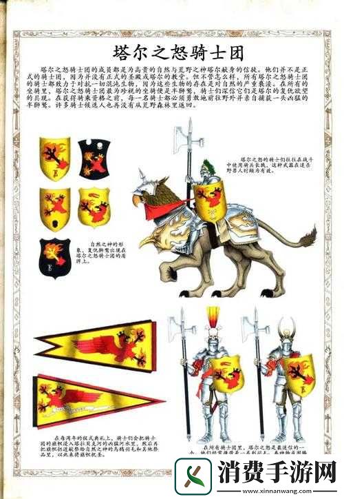 石器时代回响中