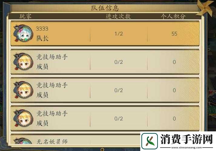 石器时代OL深度解析组队竞技玩法