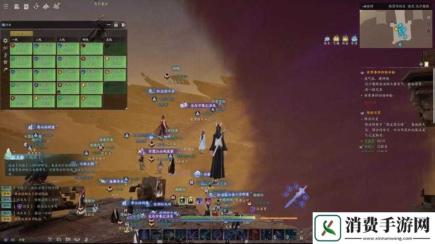 天下HD高伤害挑战世界BOSS全攻略