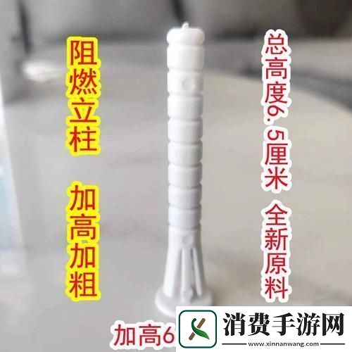 电老鼠是什么东西