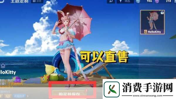 王者荣耀公孙离星元皮肤上线大揭秘