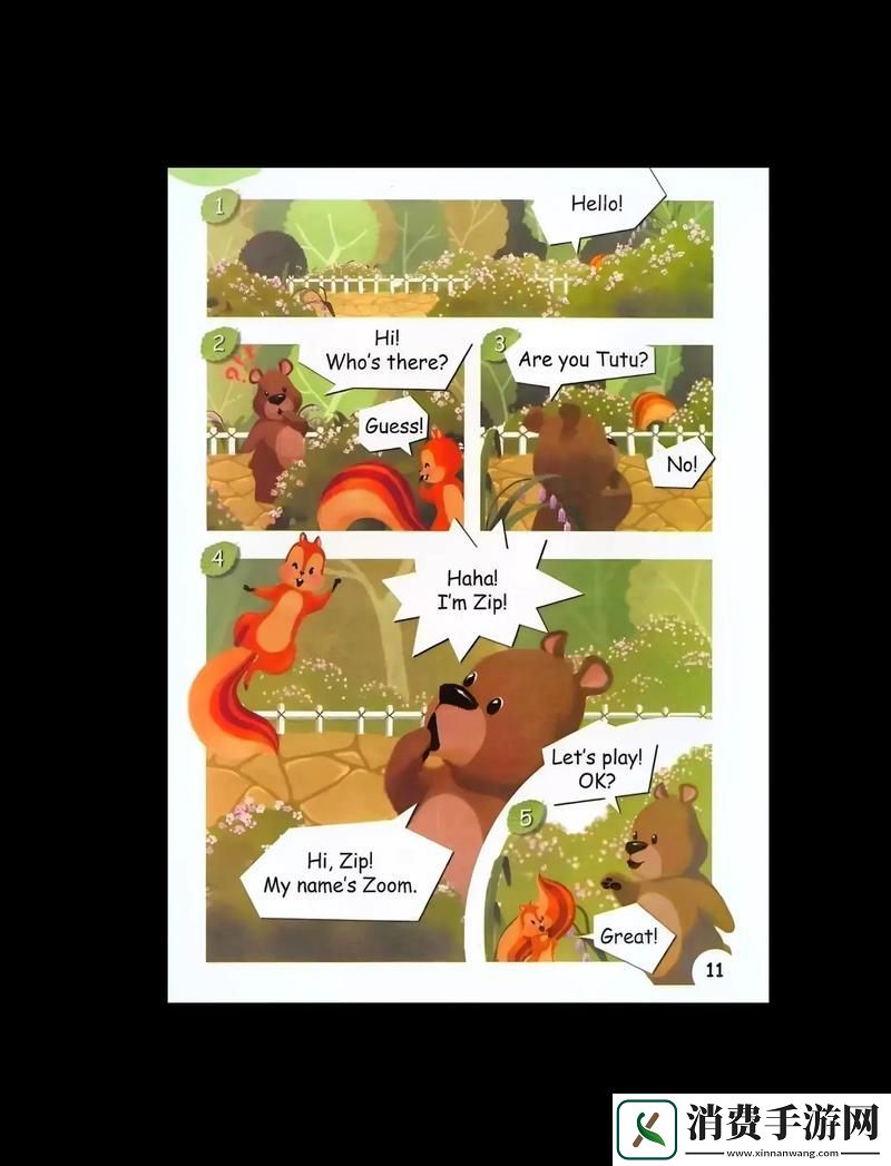 多样化的Zoom与生动有趣的动物Zoom