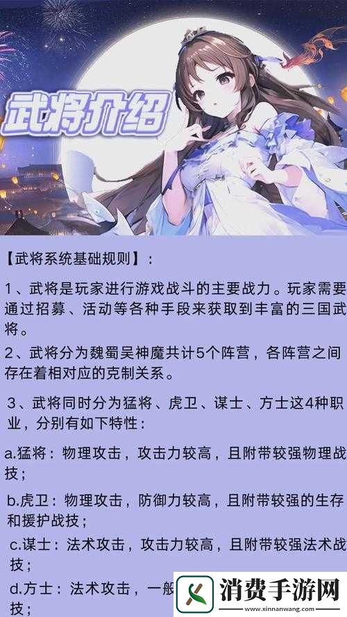 进击吧！三国演武场PK深度解析