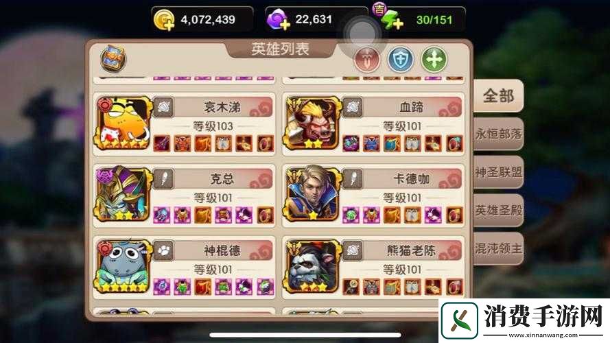 我叫MT2新版本全面更新详解合集