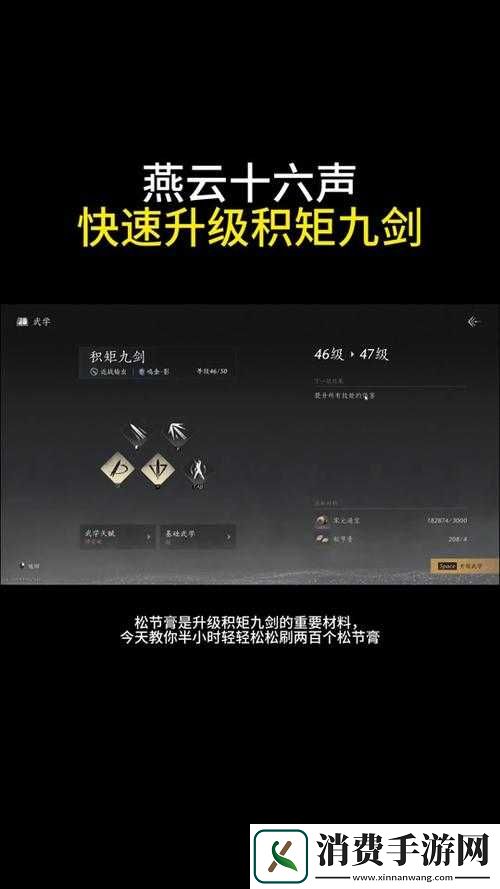 进击吧三国