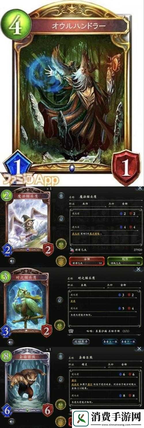 影之诗卡牌深度剖析