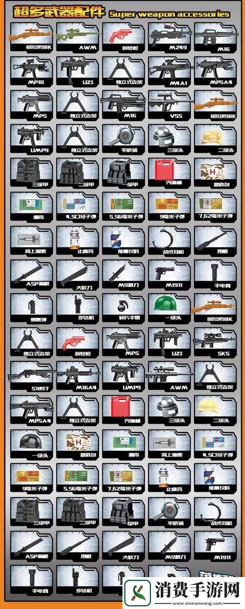 绝地求生刺激战场