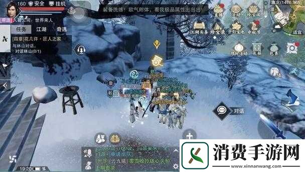 一梦江湖深度探索