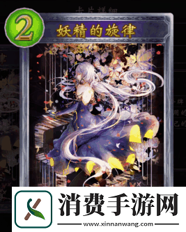 影之诗深度解析