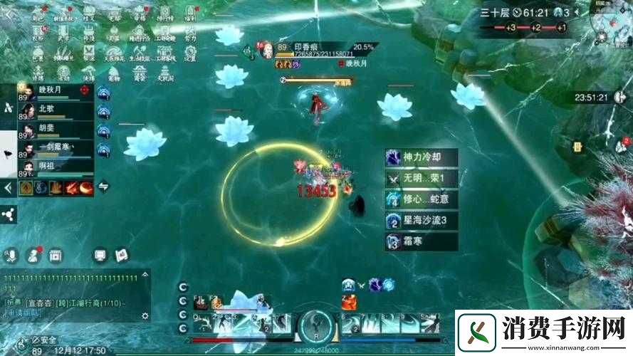 一梦江湖买马奇遇全面攻略