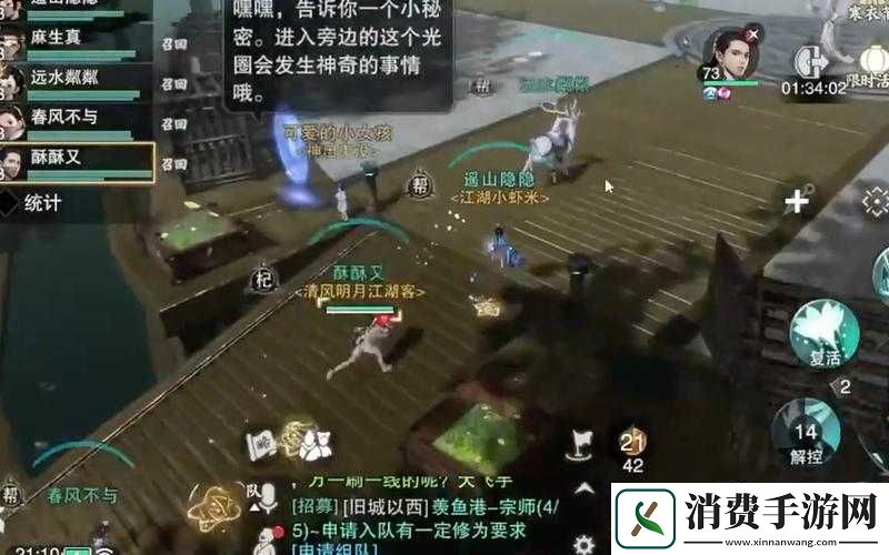 一梦江湖游戏中提升结交天分全攻略