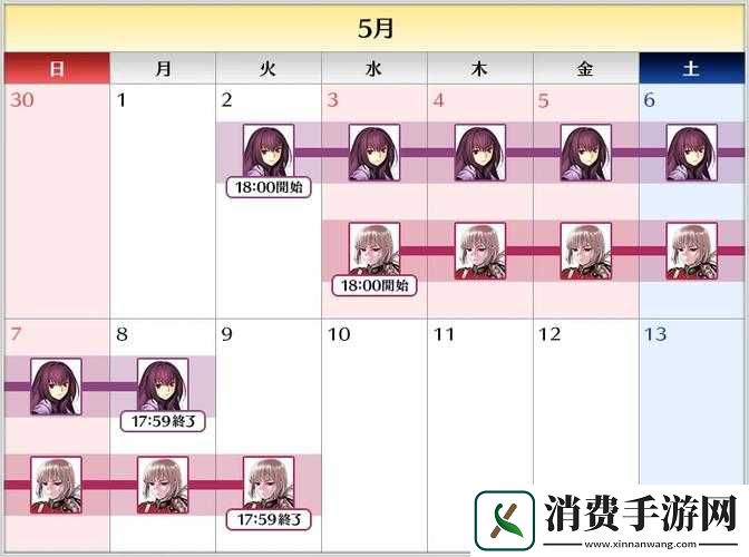 FGO情人节复刻活动攻略