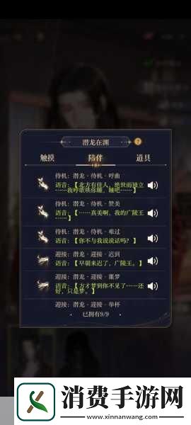 再刷一把2手游揭秘不朽剑拂晓的获取秘籍