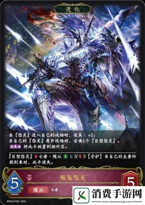 影之诗传奇战将巴巴罗萨