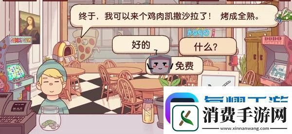 详阅可口的披萨美味的披萨鸡肉凯撒沙拉披萨攻略