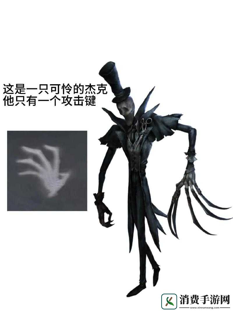 第五人格监管者杰克背景揭秘