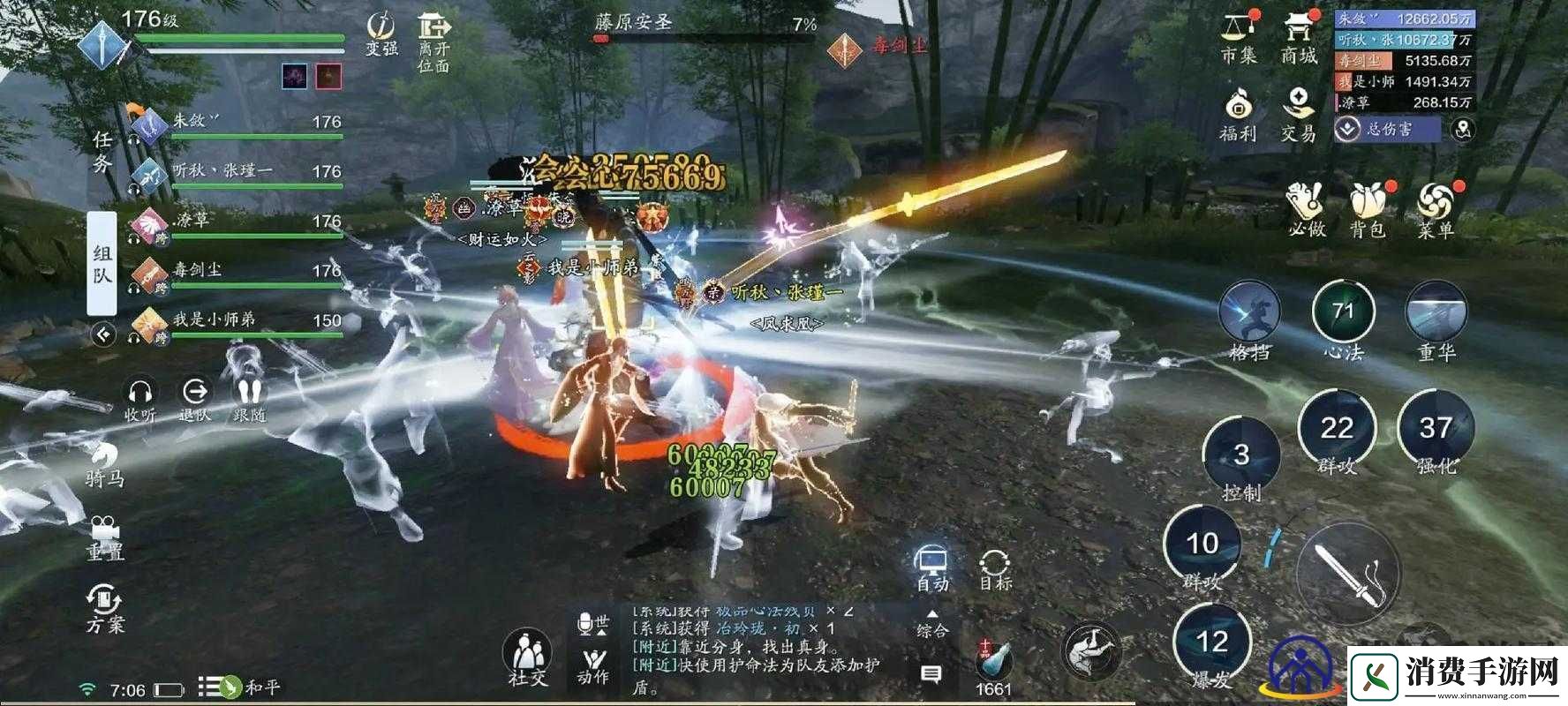 天涯明月刀手游金兰读书活动