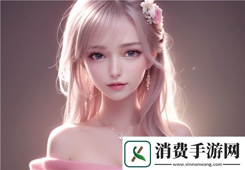 内容丰富公借种日日躁娇娇