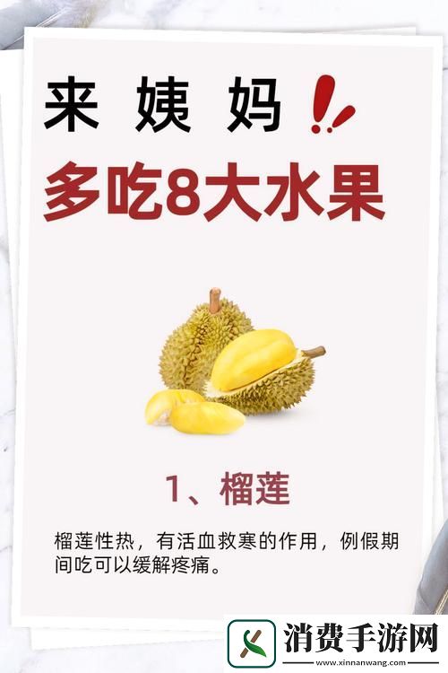 草莓香蕉榴莲丝瓜18岁可以吃吗