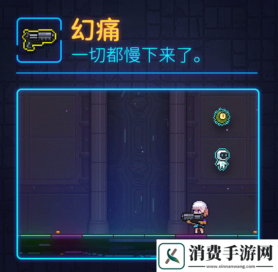 霓虹深渊幻痛武器介绍